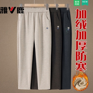 雅鹿妈妈秋冬绣花毛呢小脚裤时尚保暖防寒裤子新款中老年女松紧腰