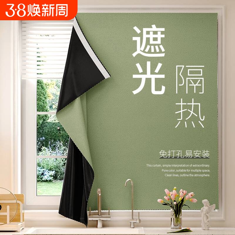 高密梭织魔术贴窗帘中古风免打孔安装门帘遮光阳台窗户隔热卧室
