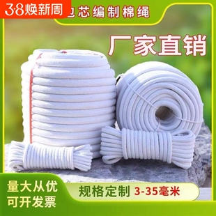 吸水棉绳水培线自吸水花盆涤棉包芯棉线绳装饰挂毯绳子编织花瓶