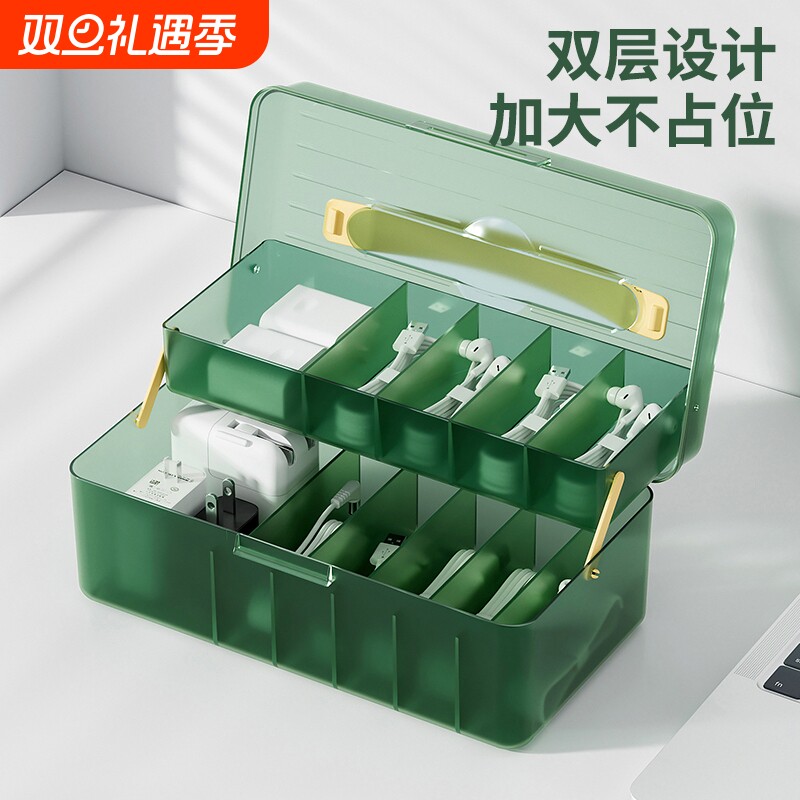 手机数据线充电器收纳盒电线电源理线整理包家用桌面收纳容量神器
