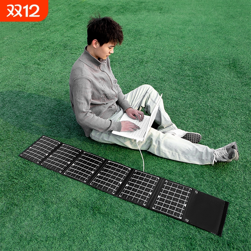 户外移动电源太阳能充电板12v车载蓄电池快充电宝便携折叠发电器