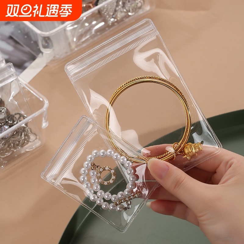 防氧化首饰袋首饰盒耳环耳钉项链手饰品便携耳饰透明盒子手链收纳