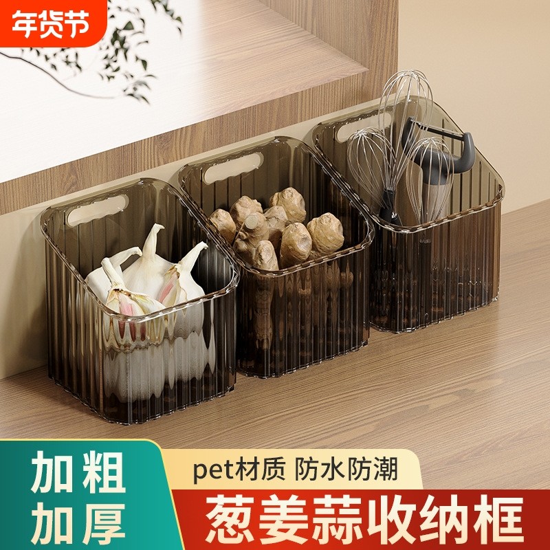 厨房葱姜蒜收纳筐壁挂调料盒放生姜大蒜多功能置物架神器墙上挂篮,收纳整理,食物收纳盒,淘宝优惠券,粉丝福利购,淘宝优惠卷