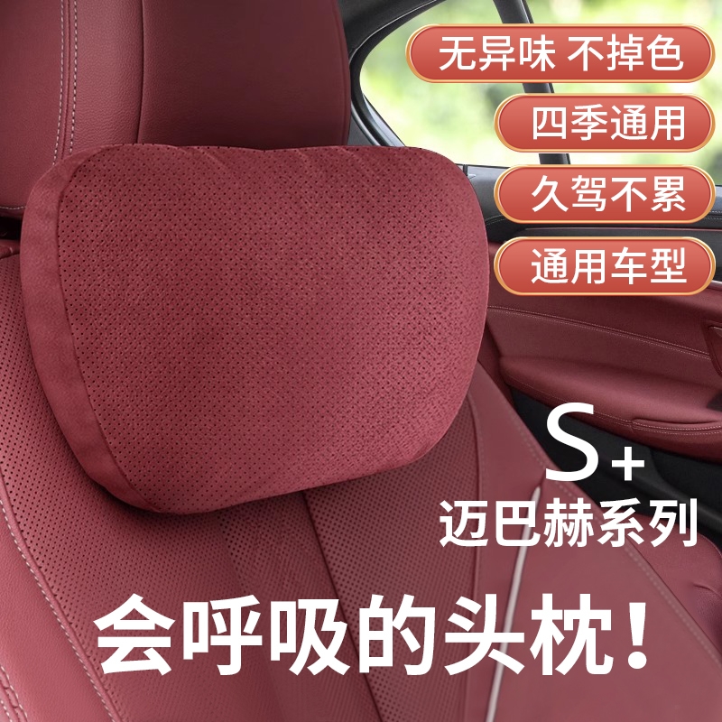 适用宝马汽车头枕护颈枕新5系3系1系7系X1X3X5X6腰靠垫车