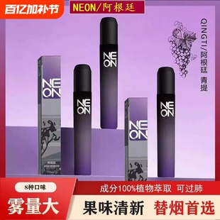 雾化器口腔喷雾吸入果味大容量电子版吐雾气大雾量吐气棒便携薄荷