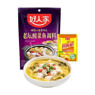 好人家老坛酸菜鱼调料350克 1送海天四海鲜鸡精40克
