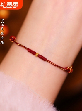 巨好看的绝美小众马年本命年手链