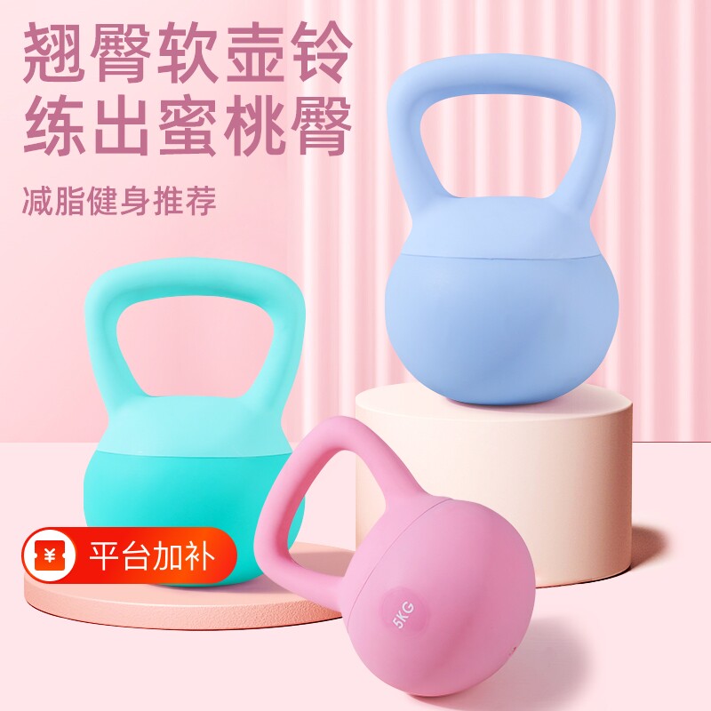 软壶铃女士哑铃健身器材家用男女生青少年运动塑形深蹲翘臀神器