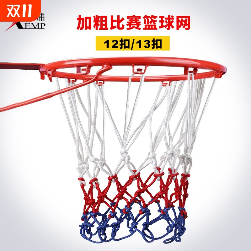 篮球袋/篮球网A1vq0-兜户外室内篮球架篮网投篮场地篮筐加粗加