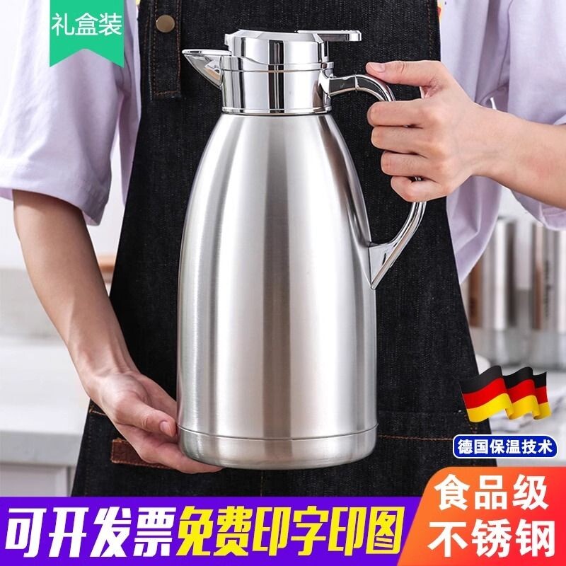 法兰晶法国316不锈钢家用大容量保温水壶按压式保温壶保暖水壶