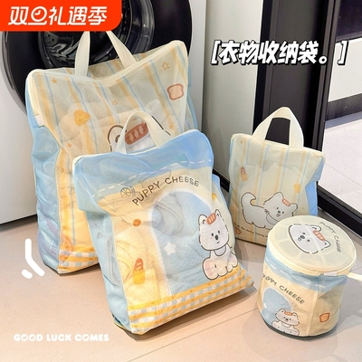 可爱旅行衣物收纳袋大容量行李箱内衣文胸内裤便携分装收纳整理包