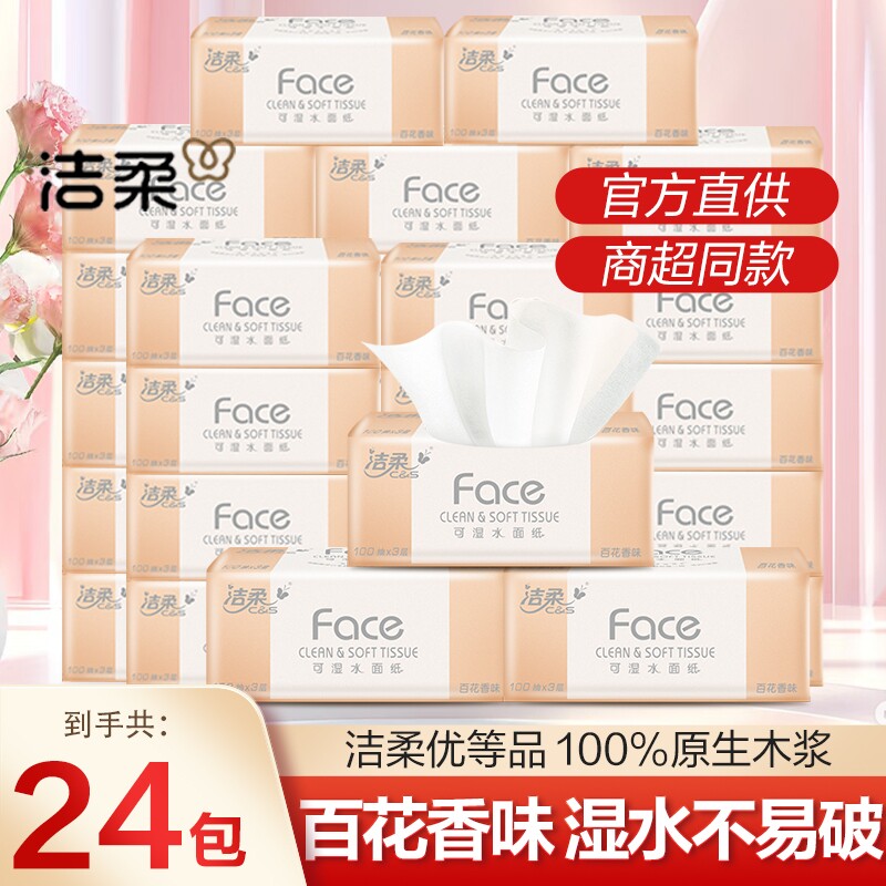 商品图片
