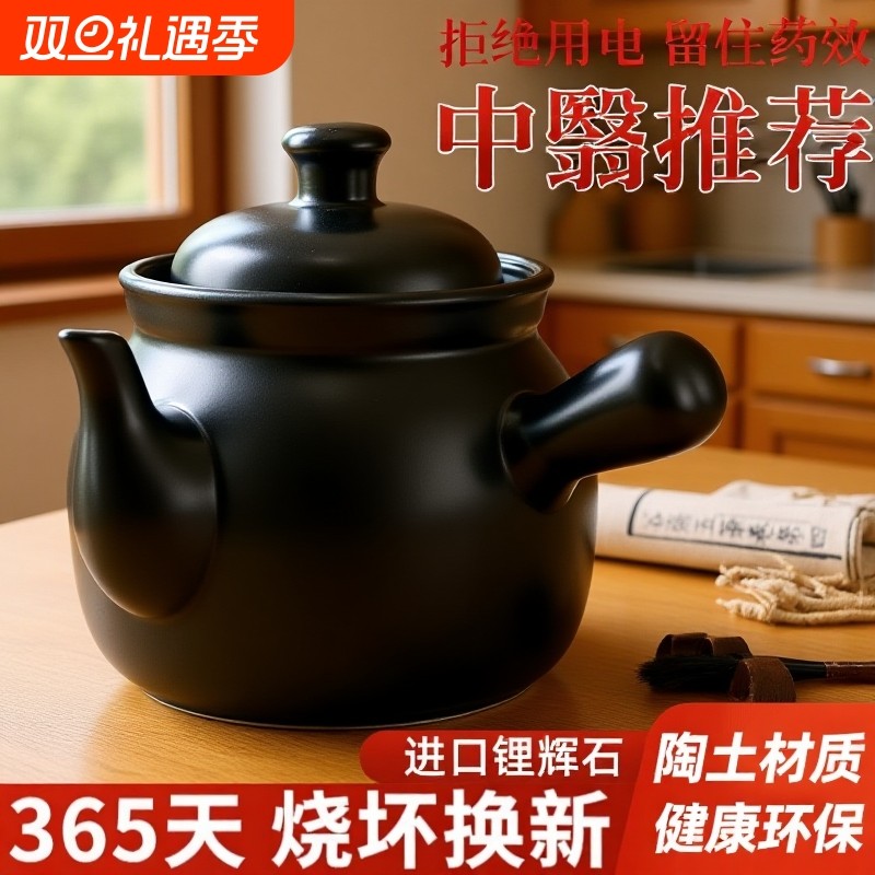 心晨中药砂锅熬药煎药壶家用中药罐专用的锅药锅药煲专门煮药瓦罐
