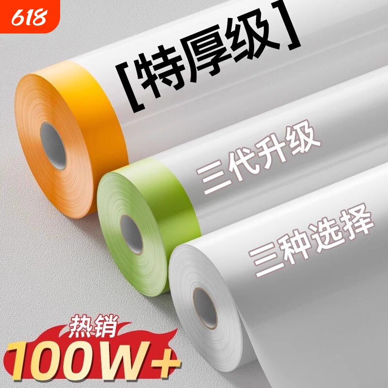 防尘膜家用防尘罩装修保护膜宿舍遮灰尘床罩一次性防尘塑料膜家具