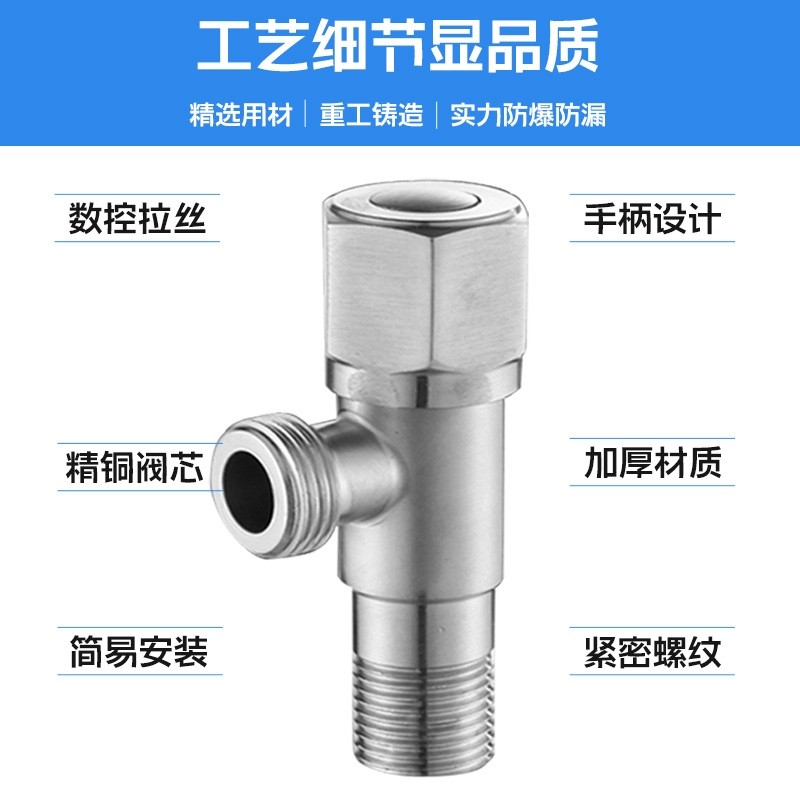 洗手盆304不锈钢角阀卫生间拉丝4分三角阀热水器马桶下水管配件,家装主材,角阀,淘宝优惠券,粉丝福利购,淘宝优惠卷