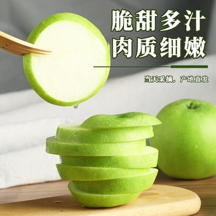 新鲜发货青皇冠梨当季新鲜水果批发整箱脆甜多汁酥脆蜜梨