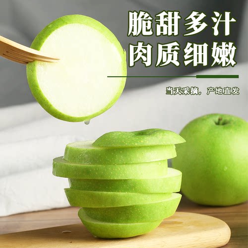 新鲜发货青皇冠梨当季新鲜水果批发整箱脆甜多汁酥脆蜜梨