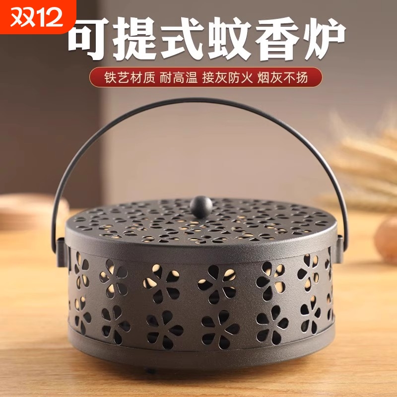 蚊香盘托蚊香盒带盖安全支撑架子文香托盘户外露营蚊香炉放置器家