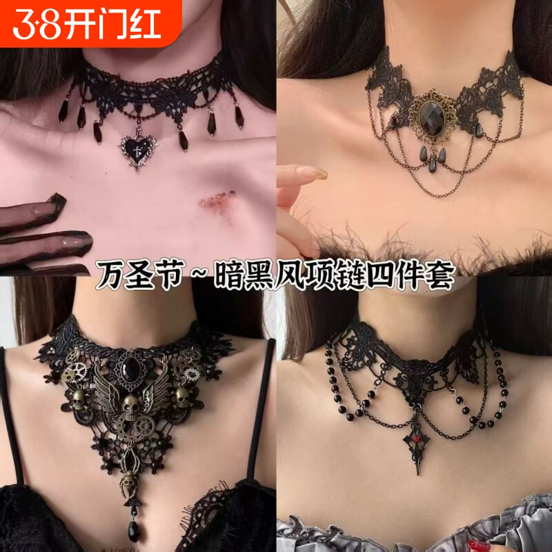 万圣节cos鬼新娘爱心十字架项链暗黑哥特风蕾丝颈链玫瑰花朵流苏
