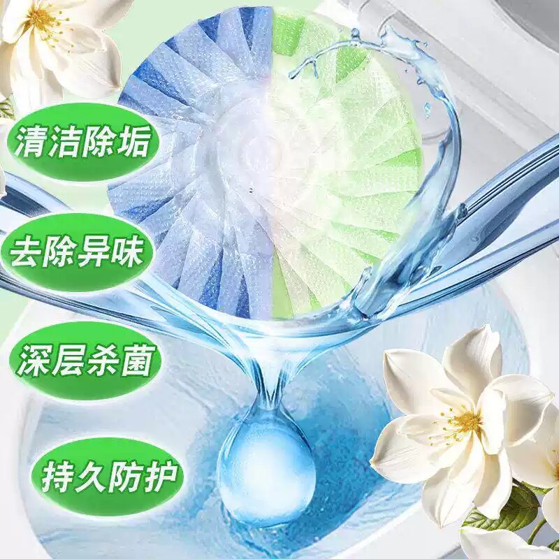 20个栀子花香氛洁厕宝清香除臭清洁抑菌去异味不伤釉