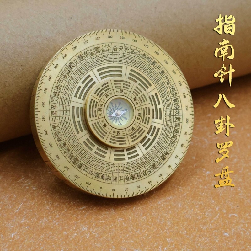 黄铜罗盘转动手把件随身解压手玩螺旋指南针八卦盘双面风水摆件