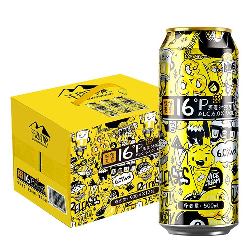 千岛印象16度全麦啤酒500ml*6罐/12罐装高麦汁浓度浑浊型浓郁口感