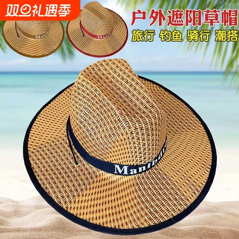 钓鱼骑车男士牛仔帽度假夏沙滩大檐帽女太阳帽子男遮阳休闲草帽子