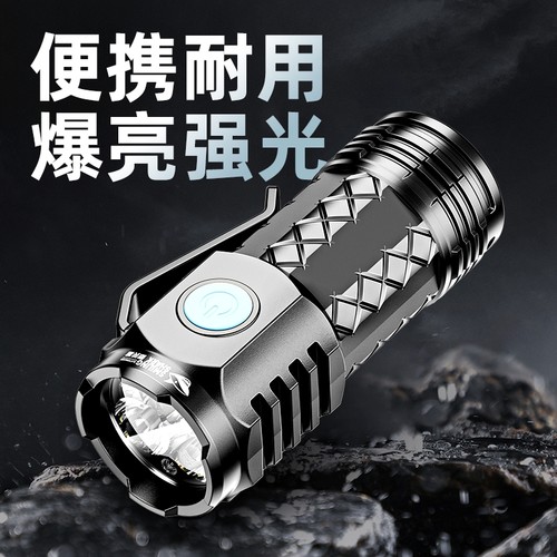 家用迷你版超亮LED三眼小手电筒