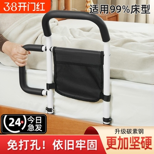 起床辅助器老人家用床边扶手老人起身器卧床久躺扶手栏杆老人神器