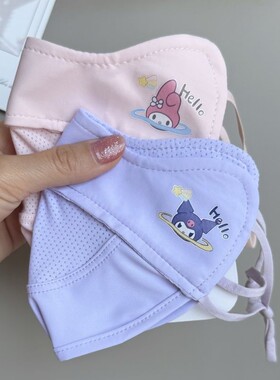 儿童口罩防晒库洛米冰丝男女童夏季防紫外线透气遮阳面罩3-12岁