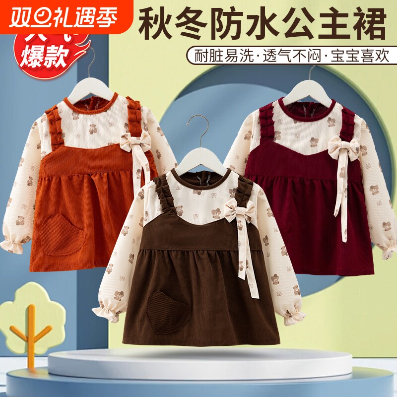 儿童罩衣女宝宝吃饭围兜防脏饭兜灯芯绒围裙秋冬洋气护衣公主防水