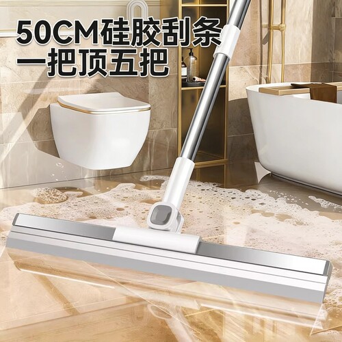 魔术刮水扫把家用地面拖地刮水器多功能干湿用硅胶地刮卫生间套装