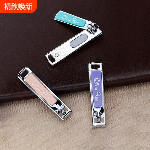 强人指甲剪女生可爱大号指甲刀单个指甲钳家用美甲工具修甲小号