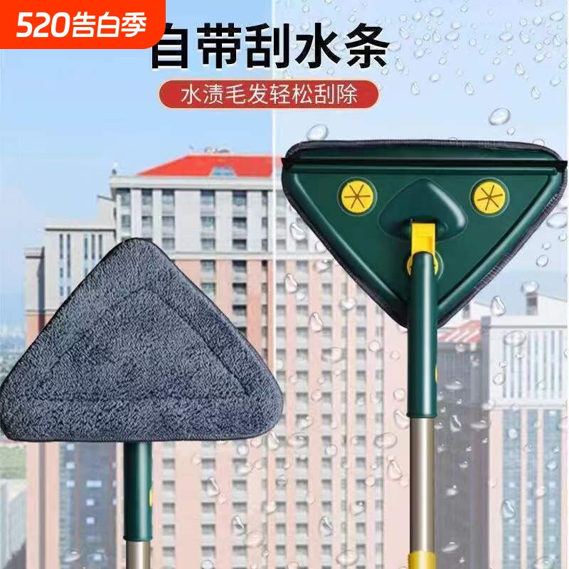 三角拖把一拖净家用擦窗神器厨房卫生间清洁神器除尘伸缩刮水面积