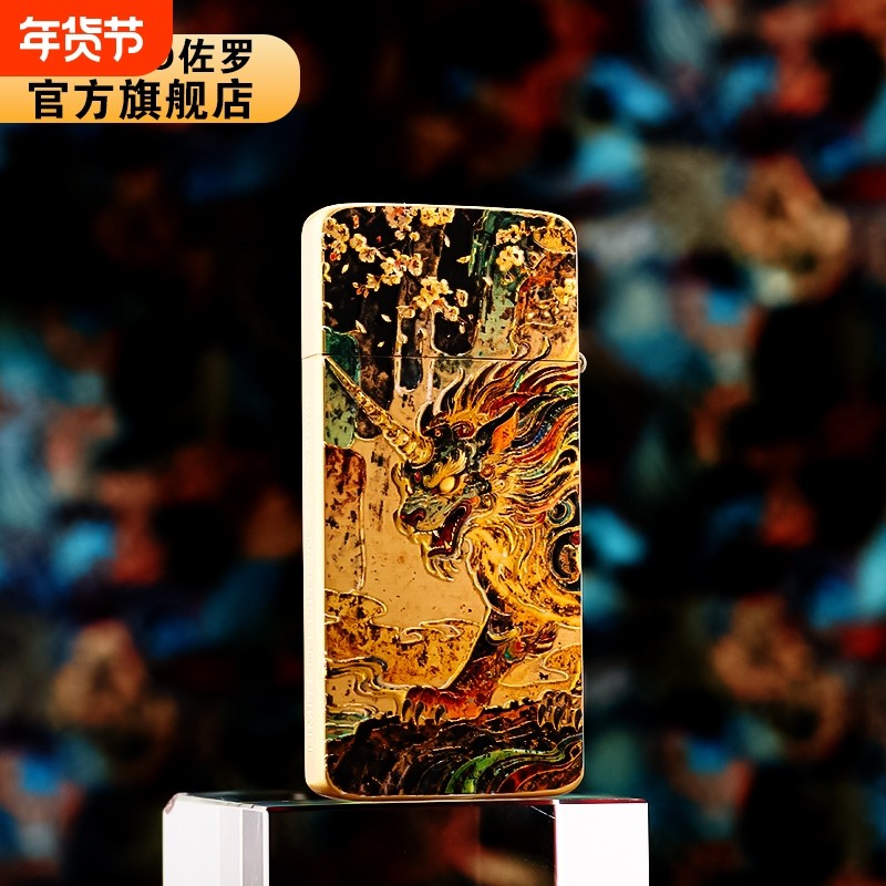 ZORRO佐罗新款打火机3D谛听立体超薄煤油打火机生日礼物送男友