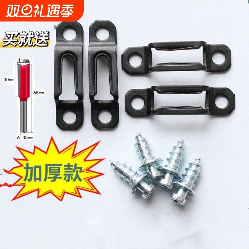 螺丝隐形二合一连接件橱柜加厚扣式连接件组装暗藏衣柜家具五金件