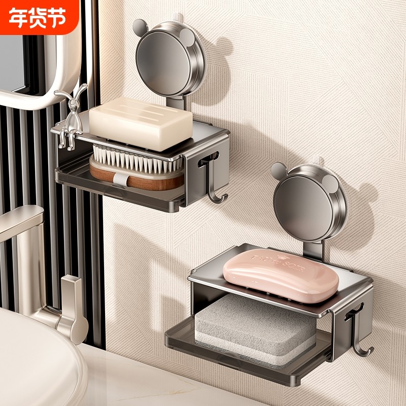 吸盘肥皂盒壁挂式免打孔香皂置物架家用卫生间洗漱台收纳皂碟阳台,家装主材,肥皂盒/皂碟,淘宝优惠券,粉丝福利购,淘宝优惠卷
