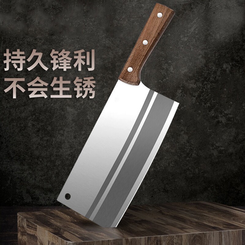 家用厨房刀具套装切菜刀斩砍骨刀阳江厨师专用切片刀两用锻打开刃