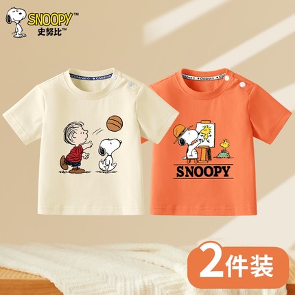 史努比男童短袖t恤夏季儿童纯棉上衣夏2025新款宝宝半袖婴儿衣服
