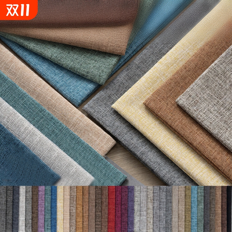 竹节麻大肚纱亚麻布料棉麻面料桌布软包抱枕车套垫沙发批发扎染风