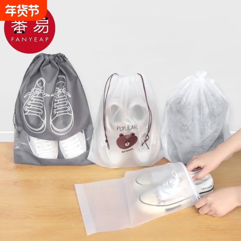 收纳袋/鞋子C1vl001-家用鞋袋防黄袋防尘小白鞋晒鞋无纺布鞋包旅,收纳整理,鞋罩/靴罩/鞋袋,淘宝优惠券,粉丝福利购,淘宝优惠卷