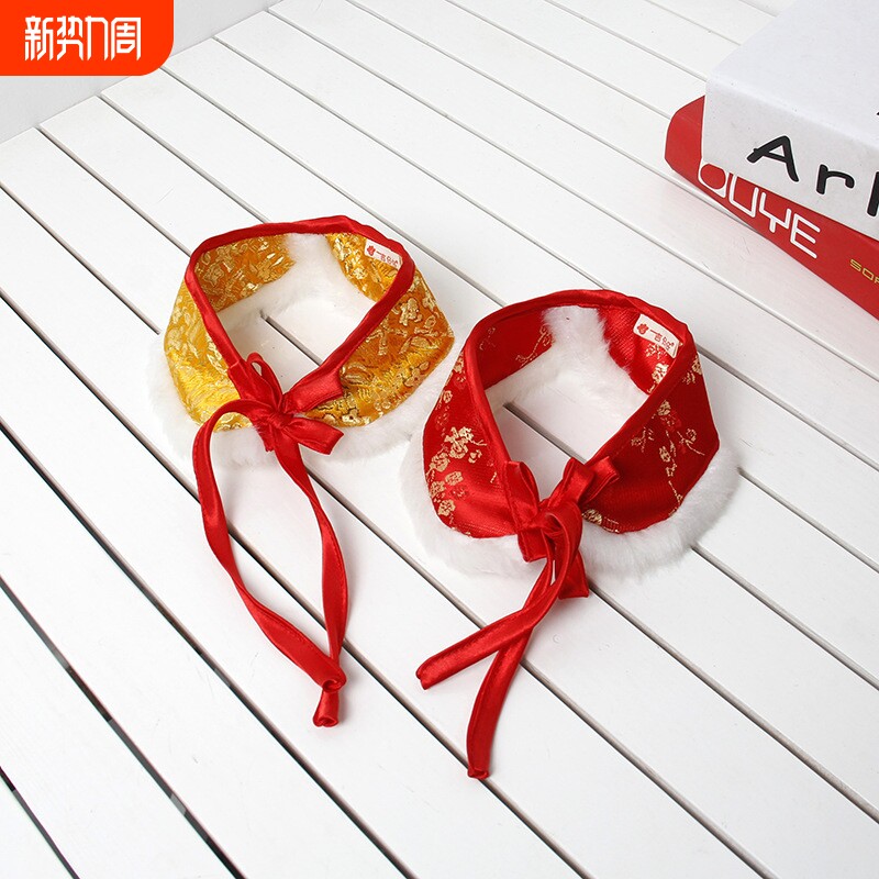 宠物新年唐装 过年喜庆锦缎保暖毛领项圈 秋冬小猫中国风新年领结