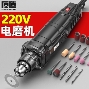 质造电磨机电动打磨神器手磨机玉石木雕刻工具小型手持抛光机电钻