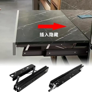 上升台面隐形滑轨抽拉侧装延伸加长滑轨跳台升降餐桌伸缩轨道重型