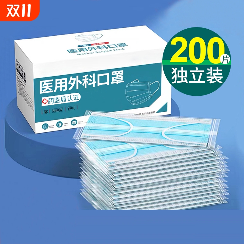 医用外科口罩正品|超3500人收藏