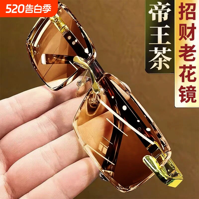 高档高清防辐射老花眼镜男款自动智能变焦防蓝光超轻老人女抗疲劳