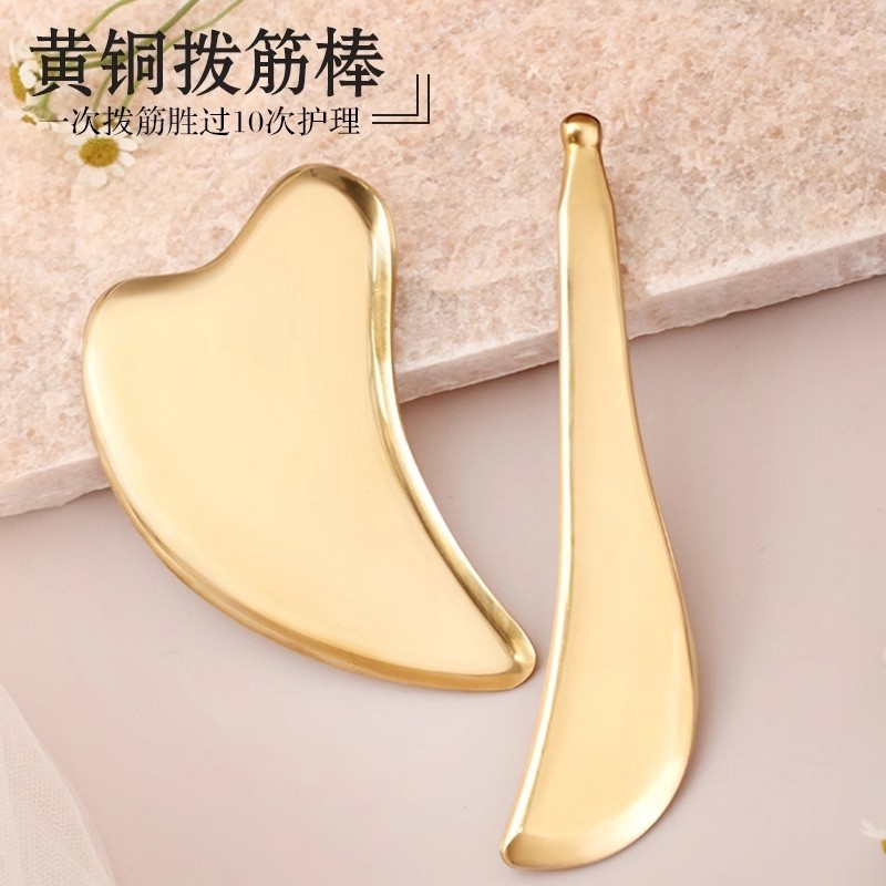 纯黄铜面部刮痧板面部眼部美容院经络穴位按摩器刮痧点穴拔筋棒