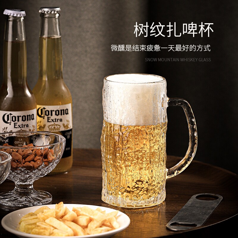 高颜值精酿啤酒杯轻奢带把加厚玻璃扎啤酒杯简约家用饮料杯子套装