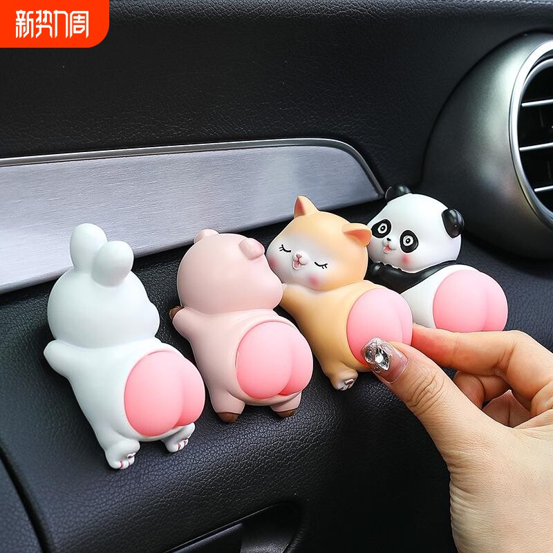 汽车摆件网红卡通可爱Q弹屁屁公仔 车载中控台解压玩具动物装饰品