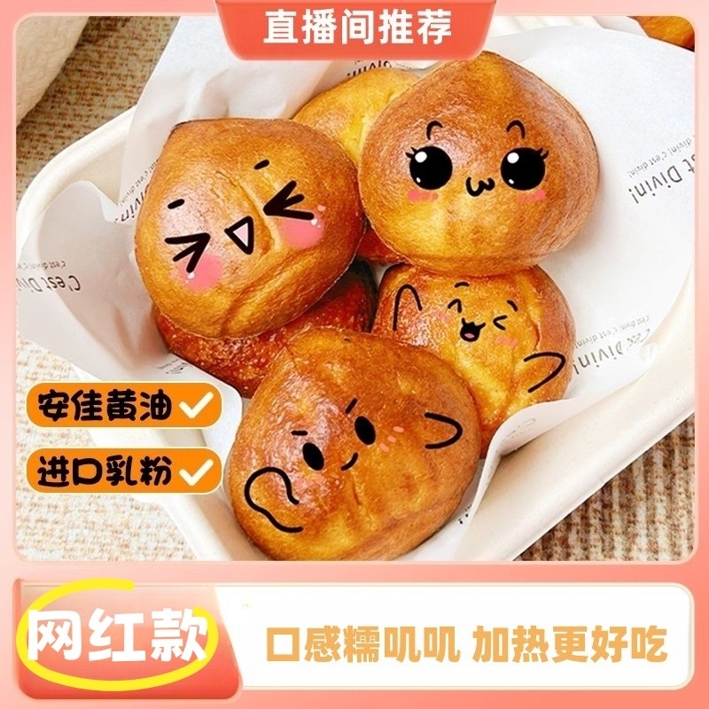 ���ڲ�����������8ö���������250g*1�� ��k���Ƽ��������Ƥ������ⰲ�ѻ���Ŵߴߴ���ֹ�����ַ�